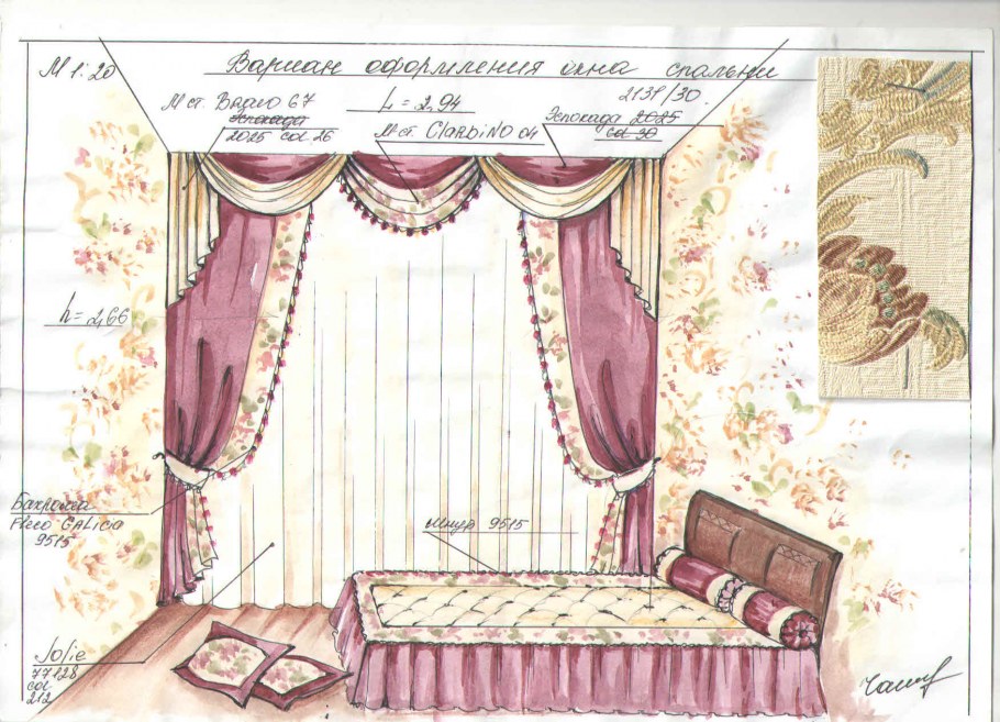 Эскизы штор в спальню