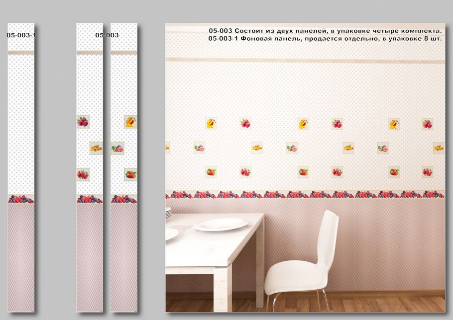 Пластиковые панели для кухни