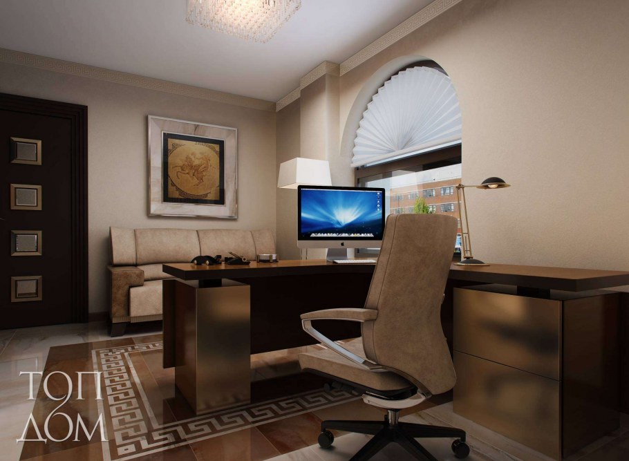 Светильники в маленький кабинет