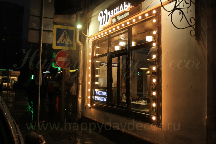 Led Icicle Light гирлянда