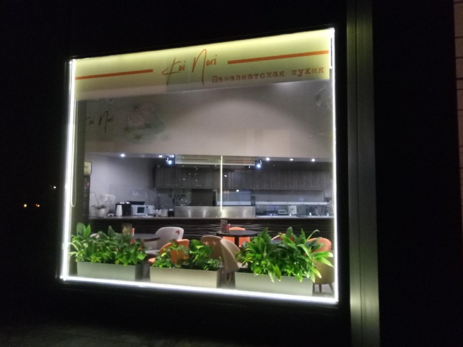 Ливсор гирлянда икеа