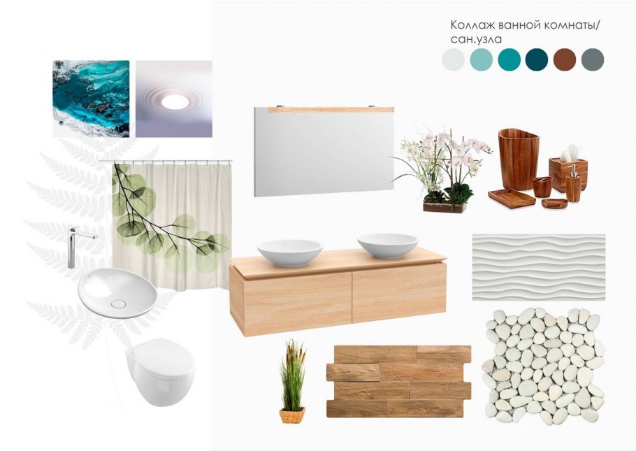 3д коллаж интерьера ванной
