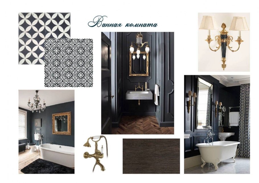 Плитка alta Cera Glent