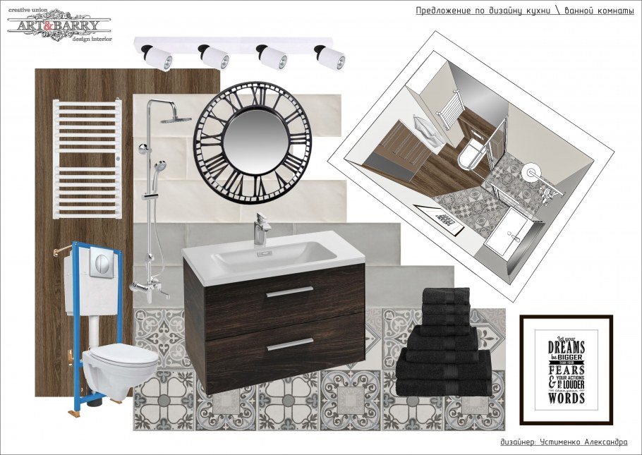 Плитка New trend artwork