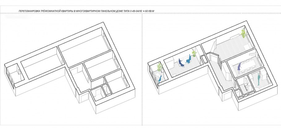 Перепланировка 3х комнатной квартиры в панельном доме 9 этажей