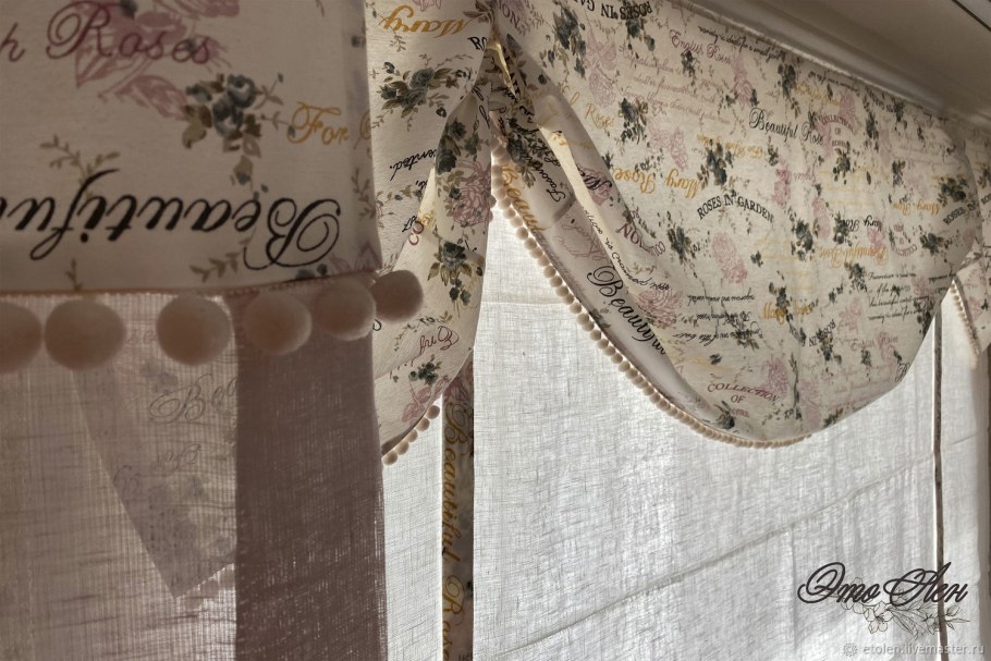 Римские шторы Инмайрум