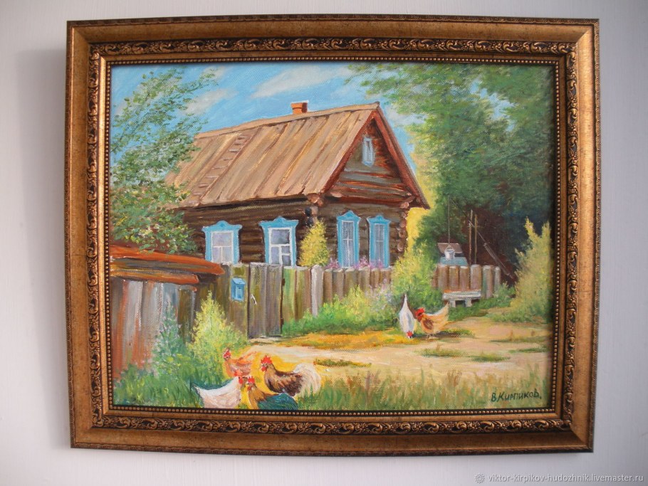 Картины сельский дворик