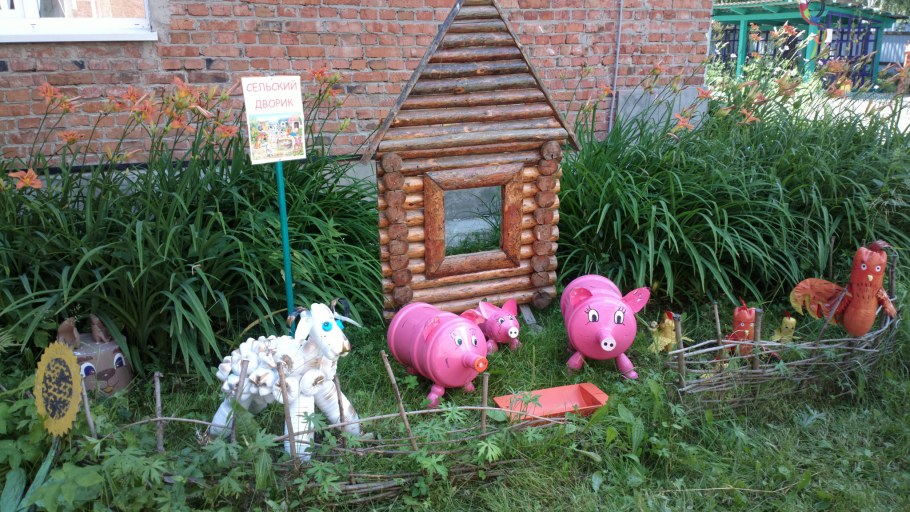 Сельский дворик проект