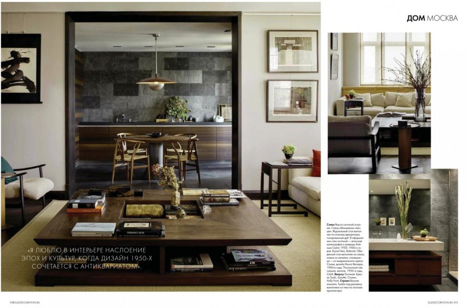 Декоратор Ираклий Зария