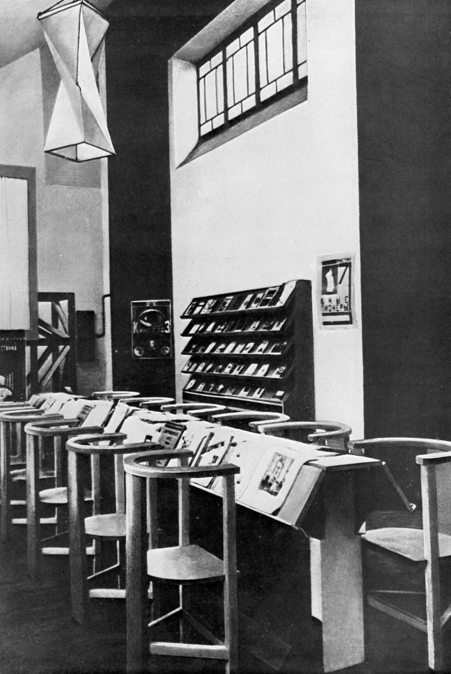 Александр Родченко кафе Питтореск