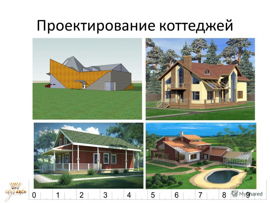 Требования проектирования коттеджей