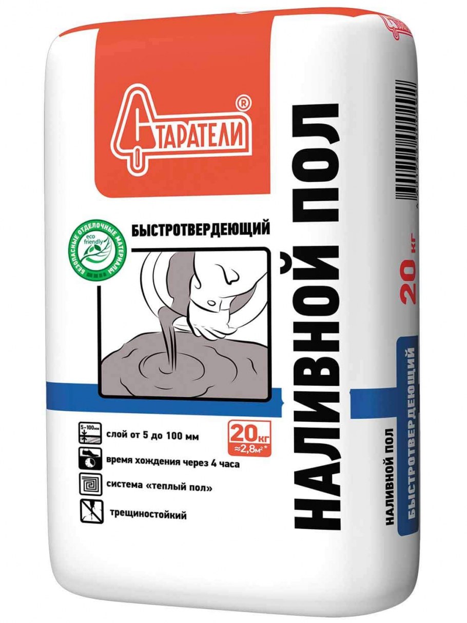 Старатели наливной пол быстротвердеющий 20 кг