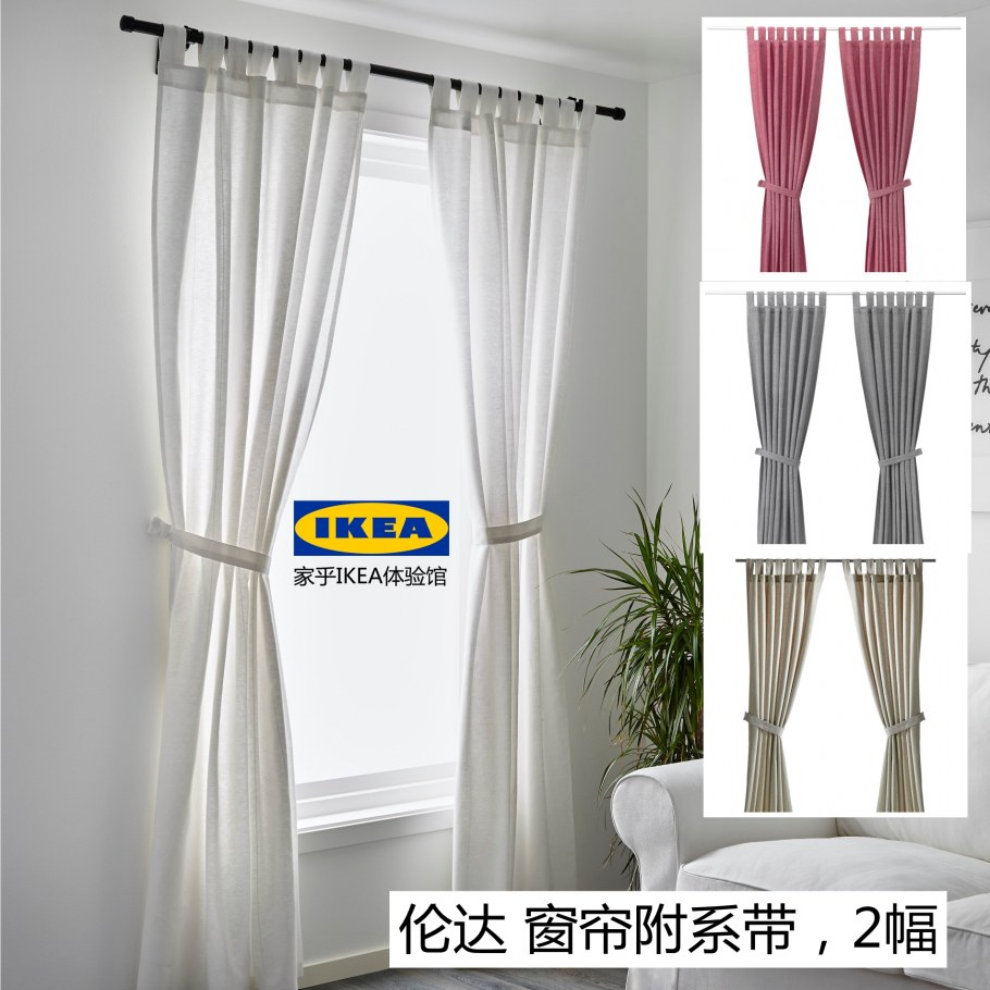 Шторы legongap ikea