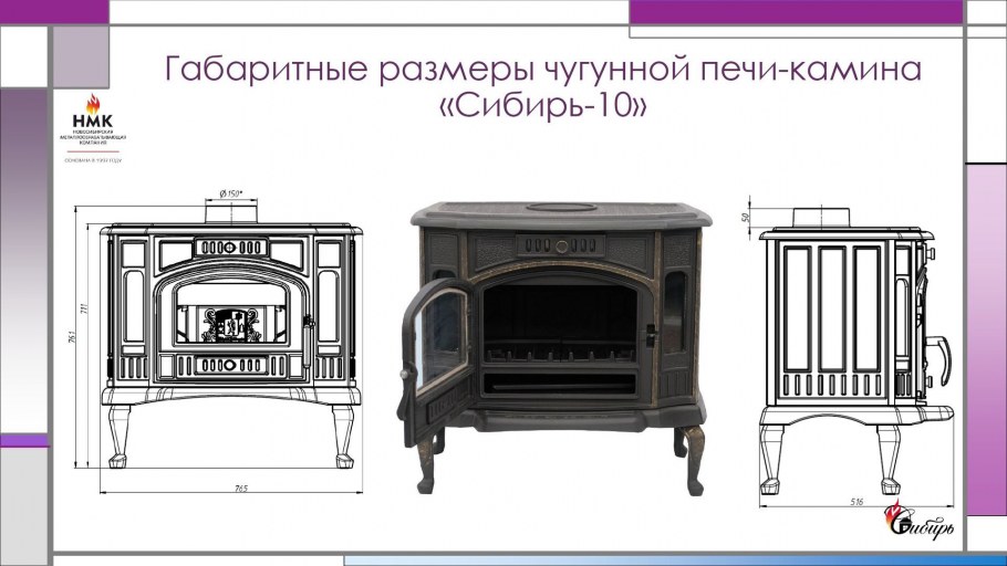 Печь-камин Koza k6