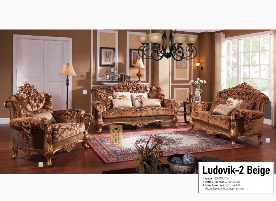 Диван ковер-самолет от фабрики Anderssen