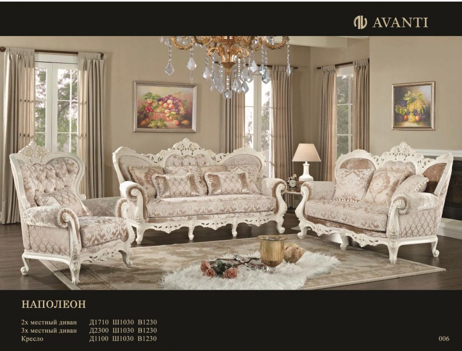 Финский кожаный диван Sheraton