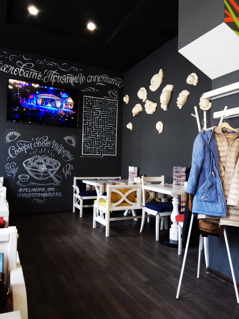 Поп арт кафе