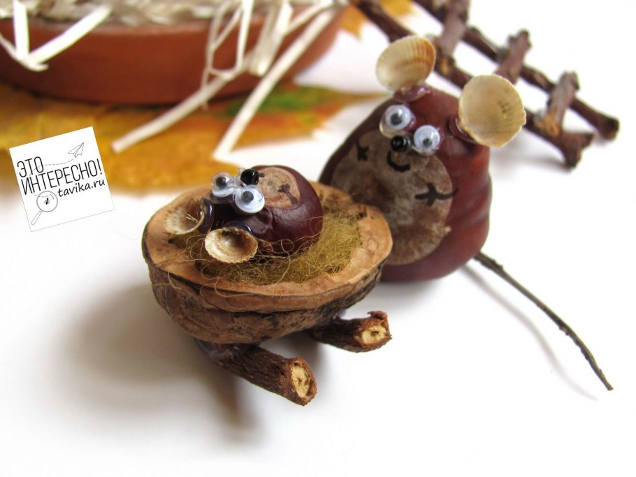 Поделки из природного материала желуди и каштаны