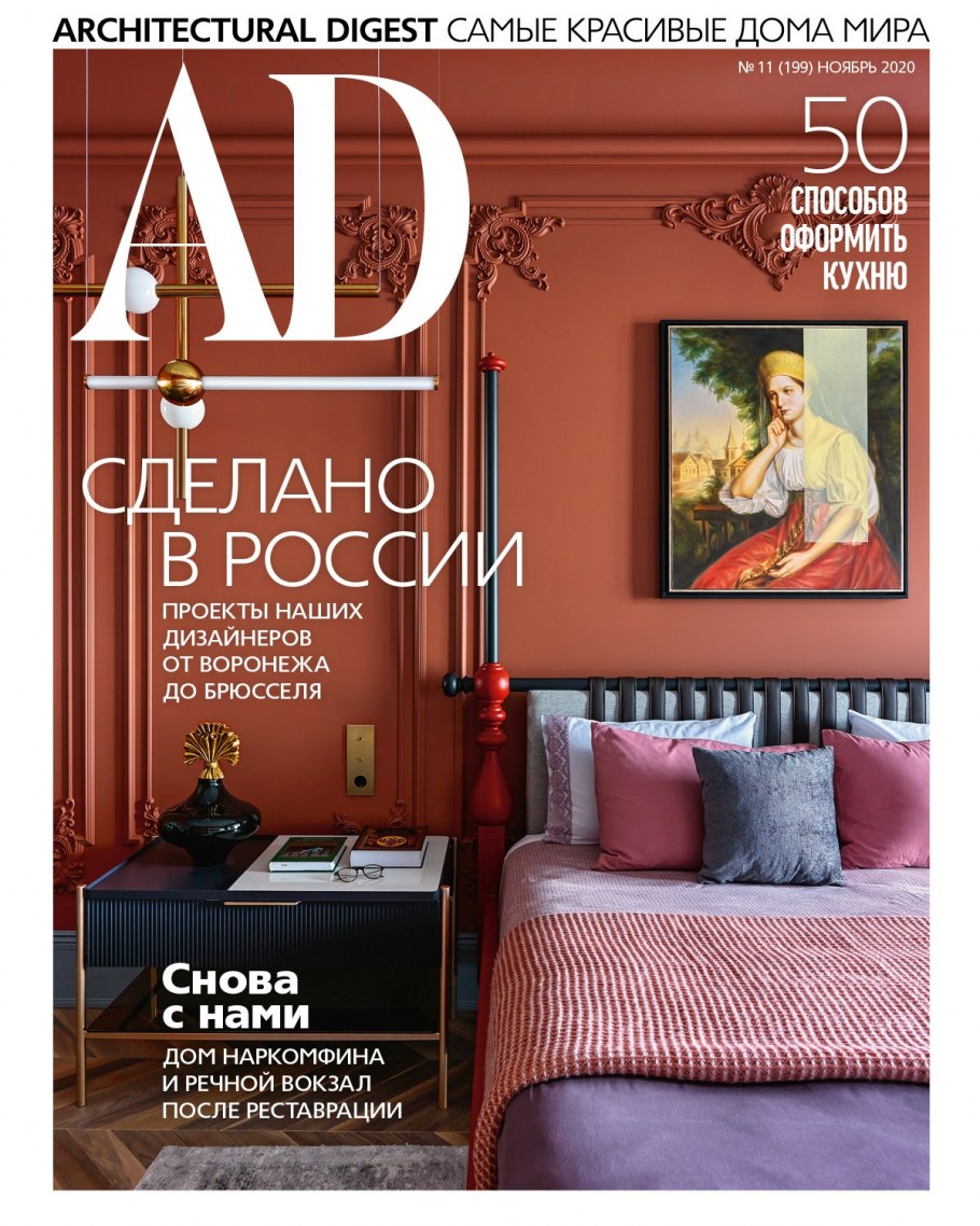 Клаудиа Каса