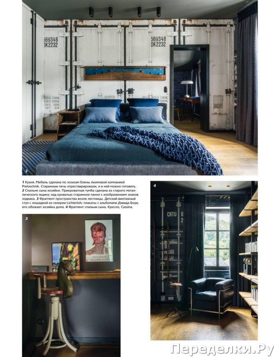 Interiors Now!
