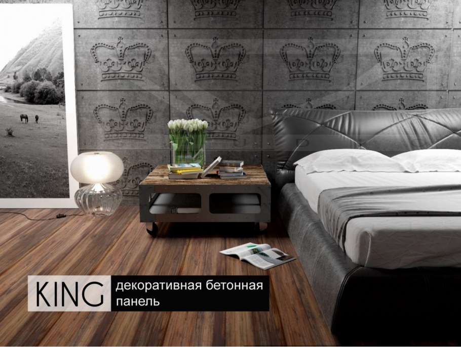 Декоративный бетон в интерьере