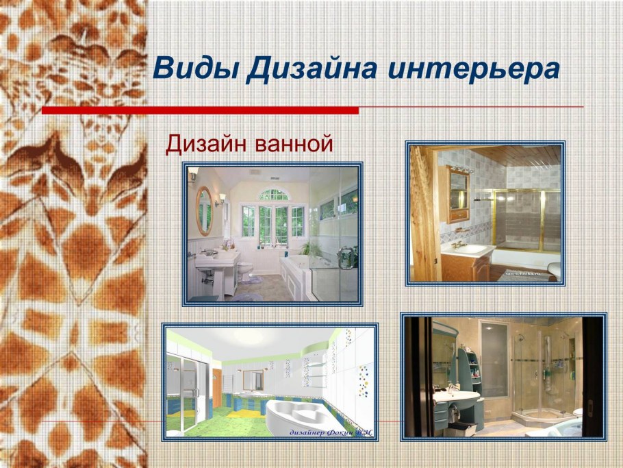 Современное искусство в интерьере