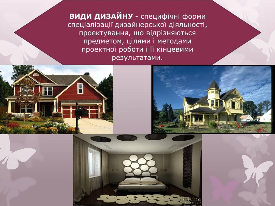 Павильон ананас в Англии Хизер