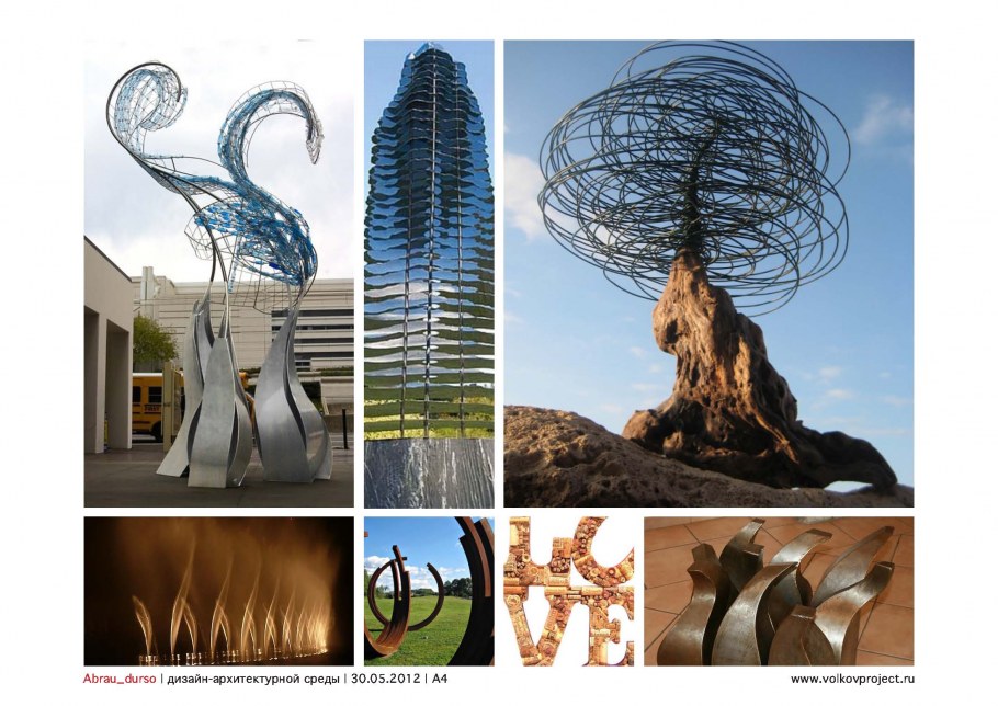 Перспектива пространства