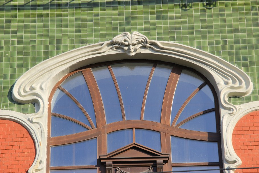 Особняк общественного собрания Самара