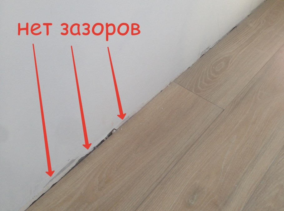 Ламинат без зазора