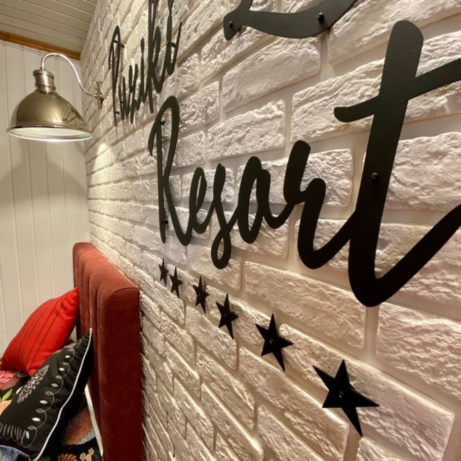 Дизайнерские надписи на стене