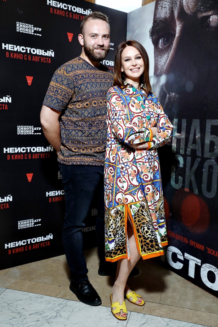 Денис Шведов и любовь Аксенова Роман