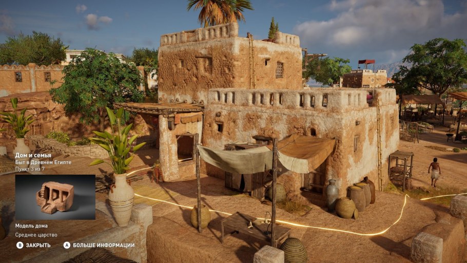 Дом в древнем Египте