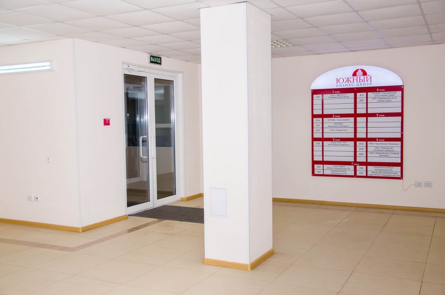 Грин парк отель конференц зал 1