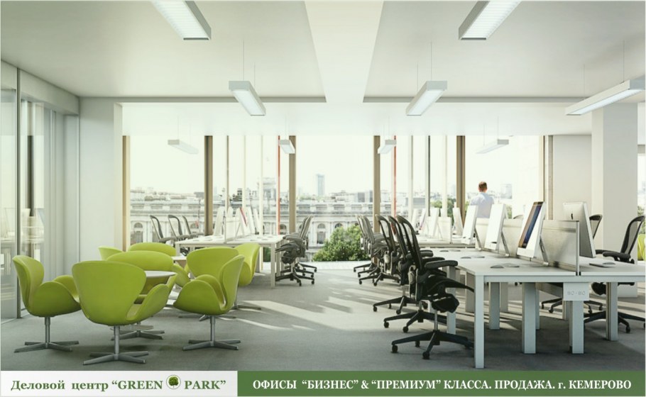 Арочная 37 Кемерово