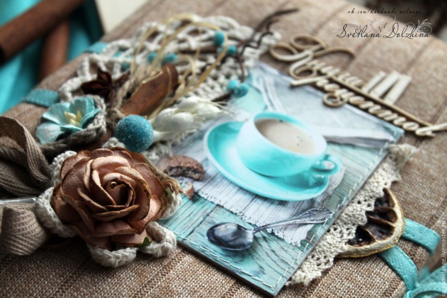 Бирюзовый с коричневым