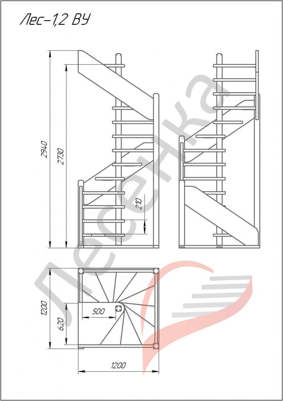 Лестница винтовая лес-1,2ву, универсальная