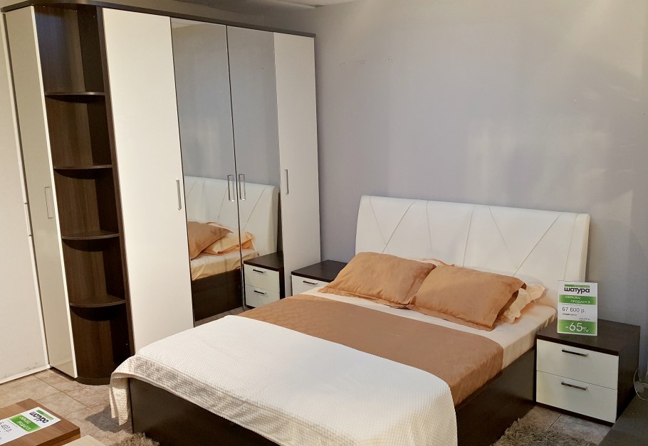 Спальня Rimini Domino Шатура