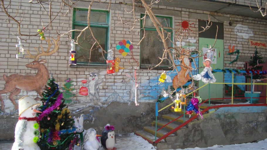 Украшение детского сада к новому году на улице