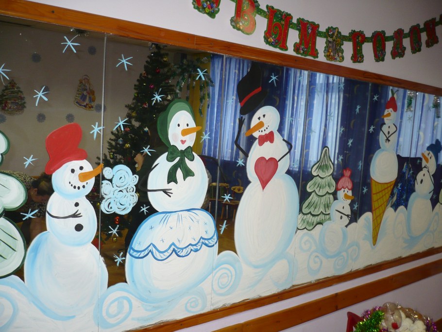 Украшение детского сада к новому году рисунки