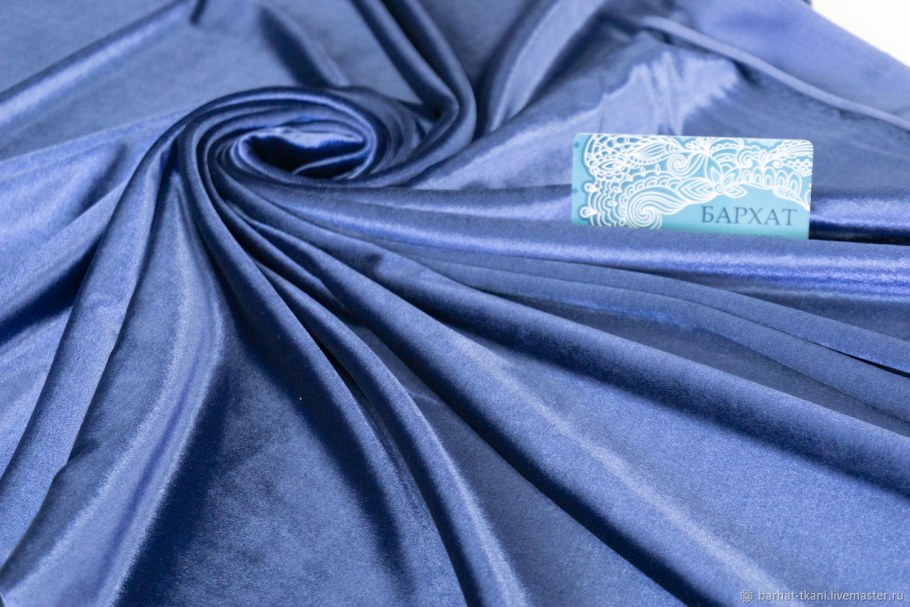 Бархатная стена