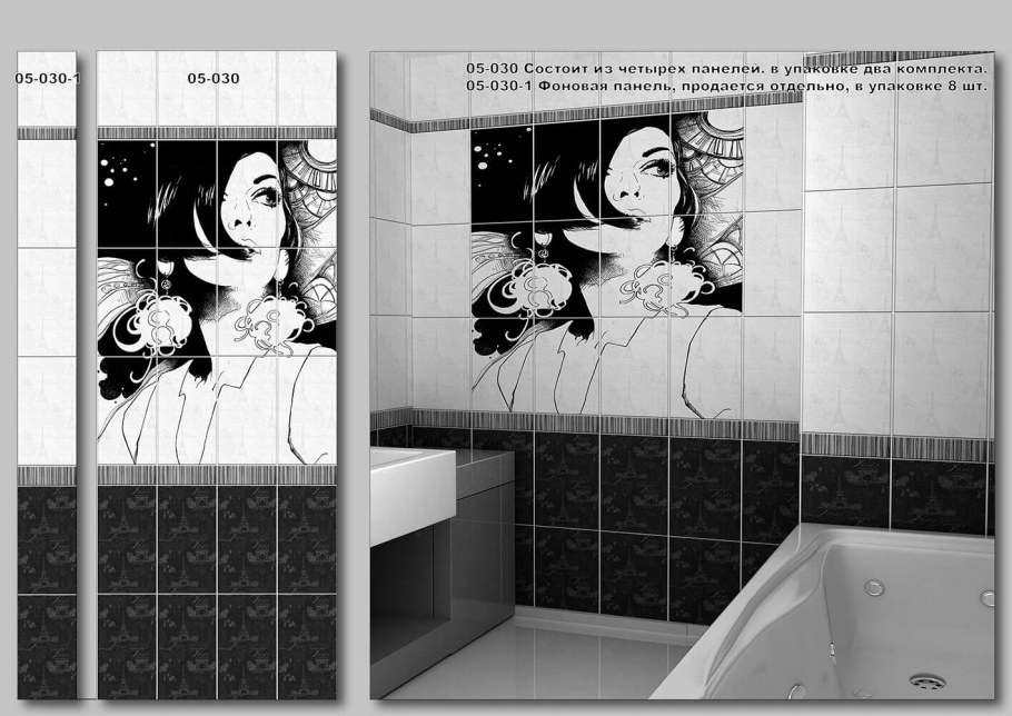 Чёрные панели ПВХ для ванной