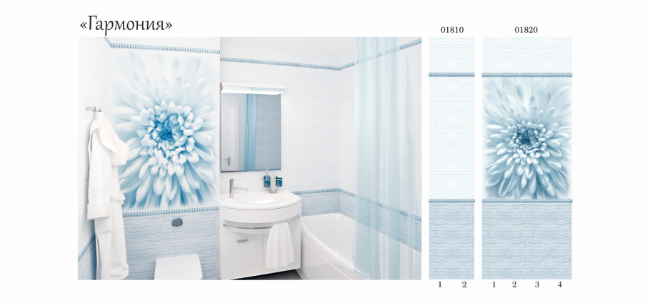 Панели ПВХ Panda 3d для ванной