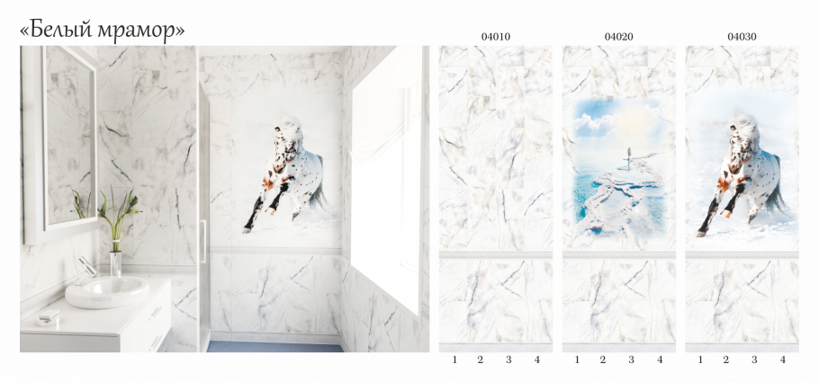 Панели ПВХ Panda