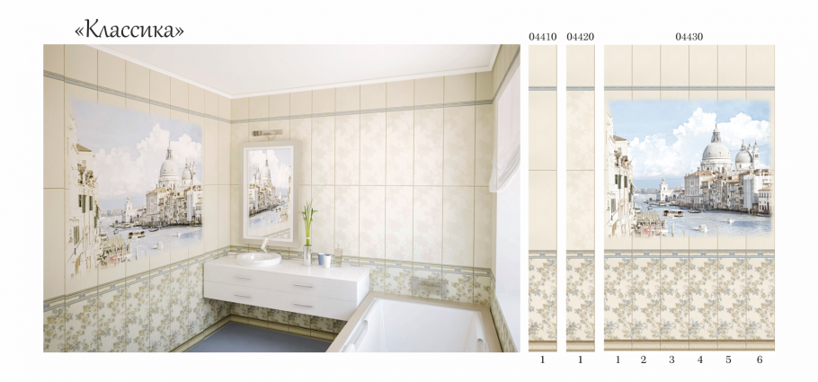 Панели Panda ПВХ Оникс