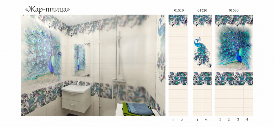 Панель ПВХ Панда 0,25х2,7м Эдем (панно 4шт)