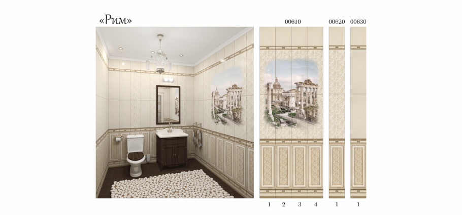 Панель ПВХ Рим 00630 Panda