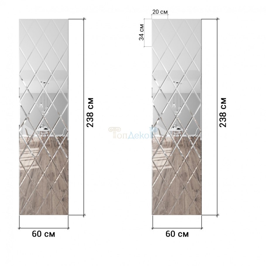 Зеркало фацет ОГОГО Обстановочка