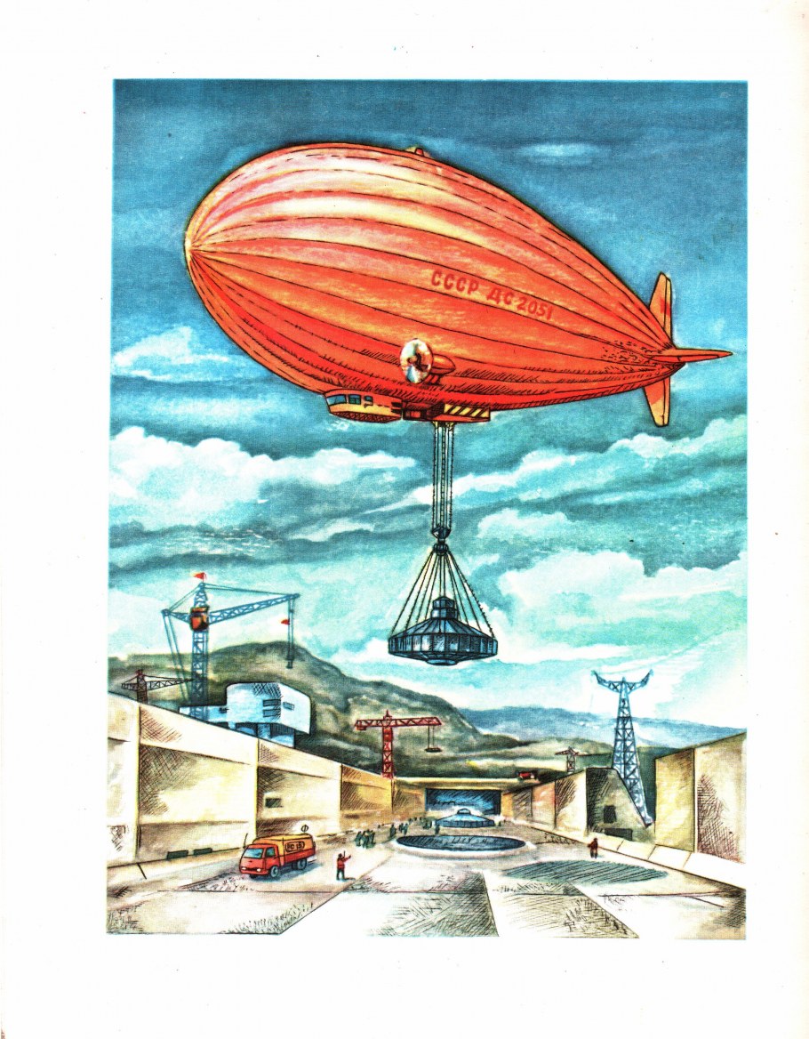 Дом из дирижабля