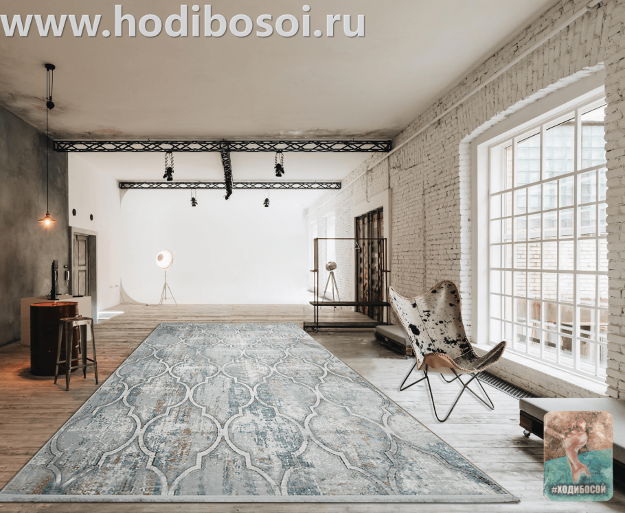Ковер в стиле лофт